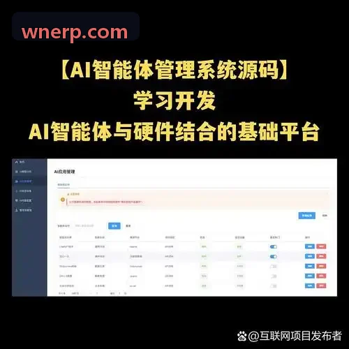 J9产品中枢架构图