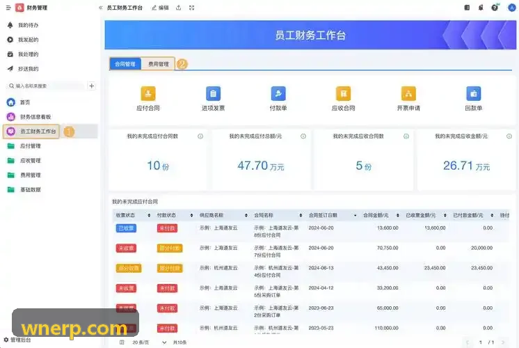 J9自动化对账资讯配图